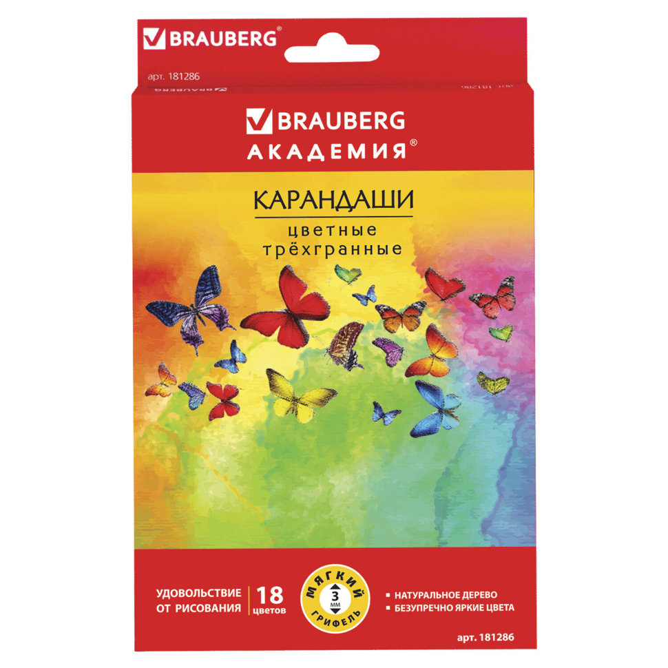 Карандаши цветные трехгранные Brauberg Бабочки 18 цветов 181286 цена за 4 шт , 